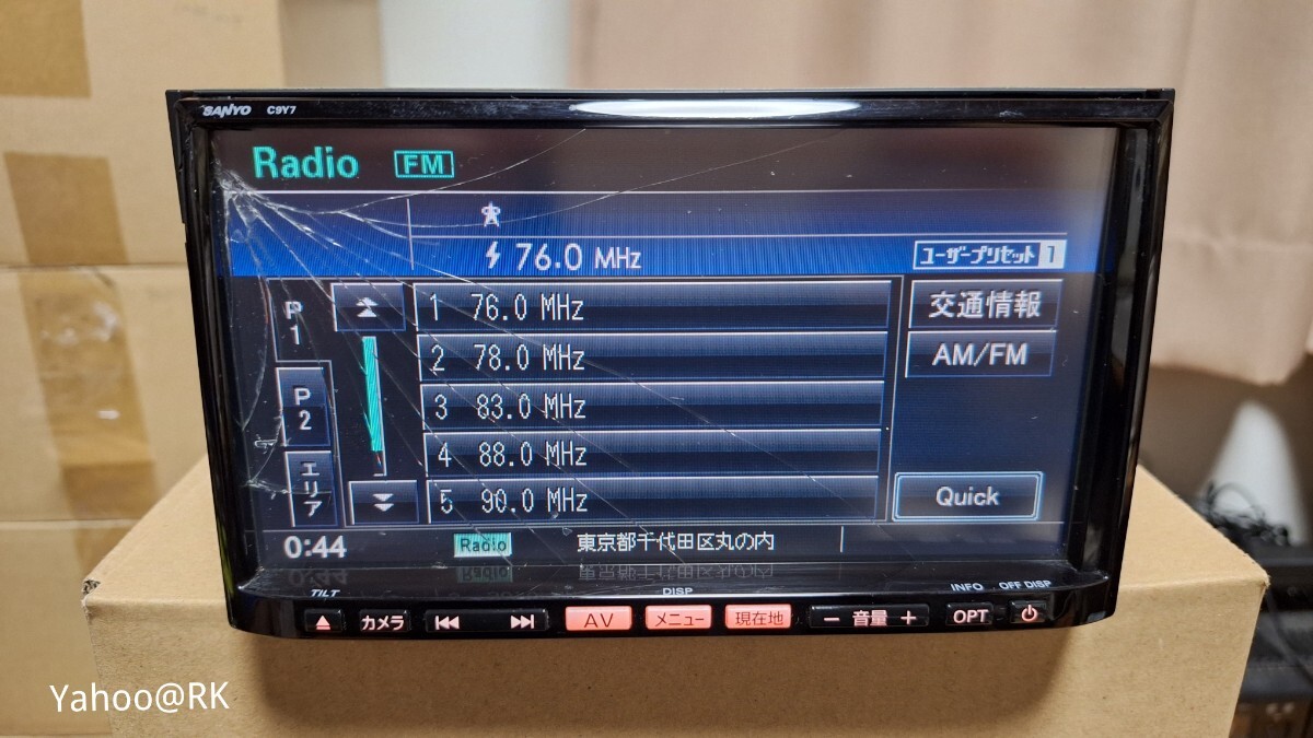 マツダ 純正ナビ 型式 C9Y7 DVD再生 テレビ ワンセグ SDカード マツダ 純正ナビ 型式 C9Y7 DVD再生 テレビ ワンセグ SDカード