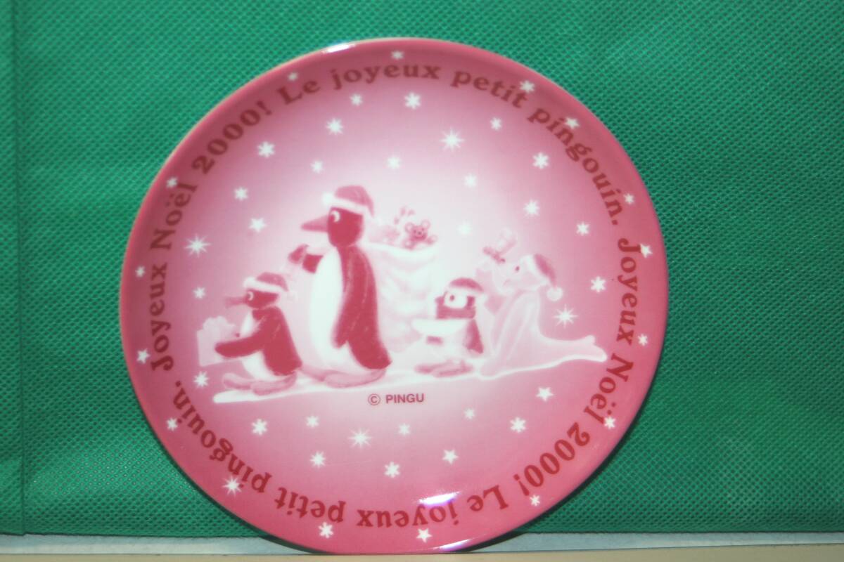 PINGU ピングー クリスマス プレート ミスド ミスタードーナツ 2000年 ピンガ,ロビ,パパ 陶器 Noel ノエル 皿