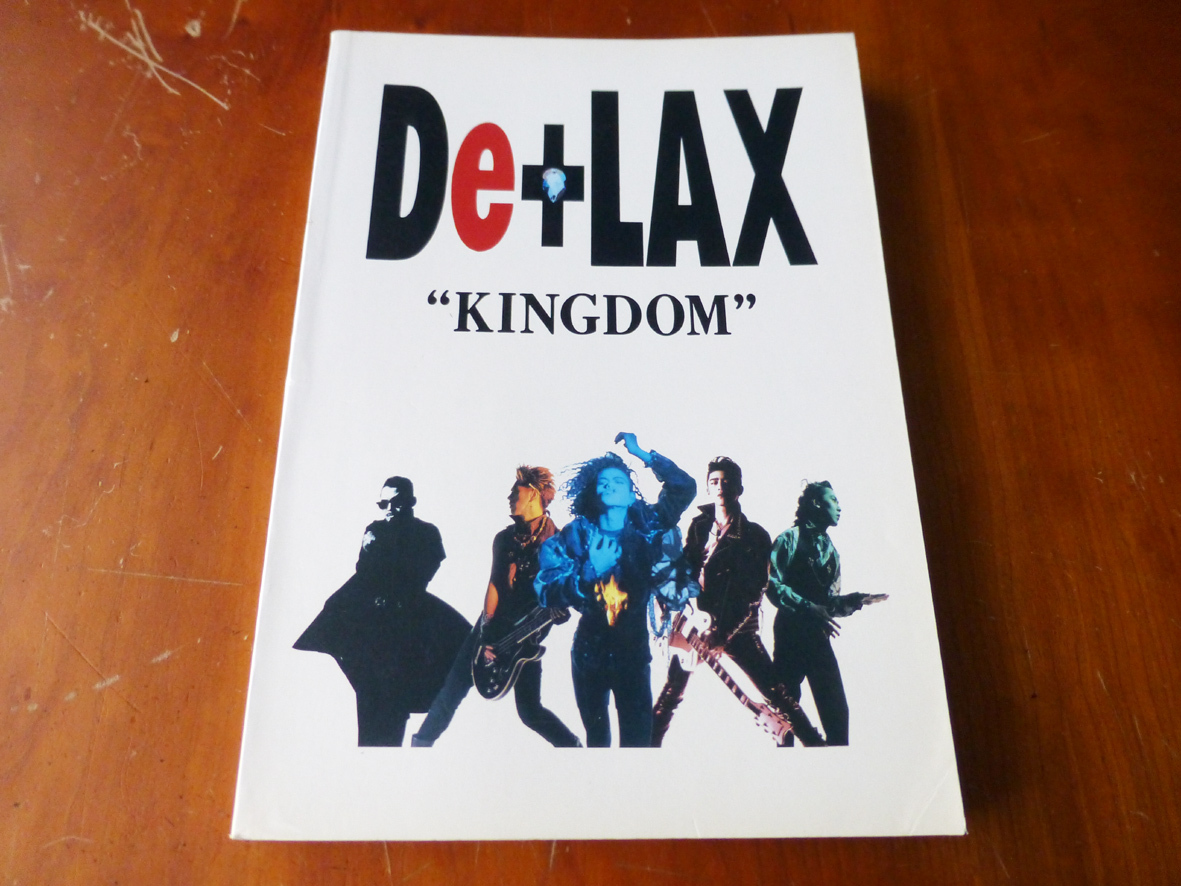 バンドスコア De+LAX KINGDOM De-LAX デラックス 宙也 高橋まこと