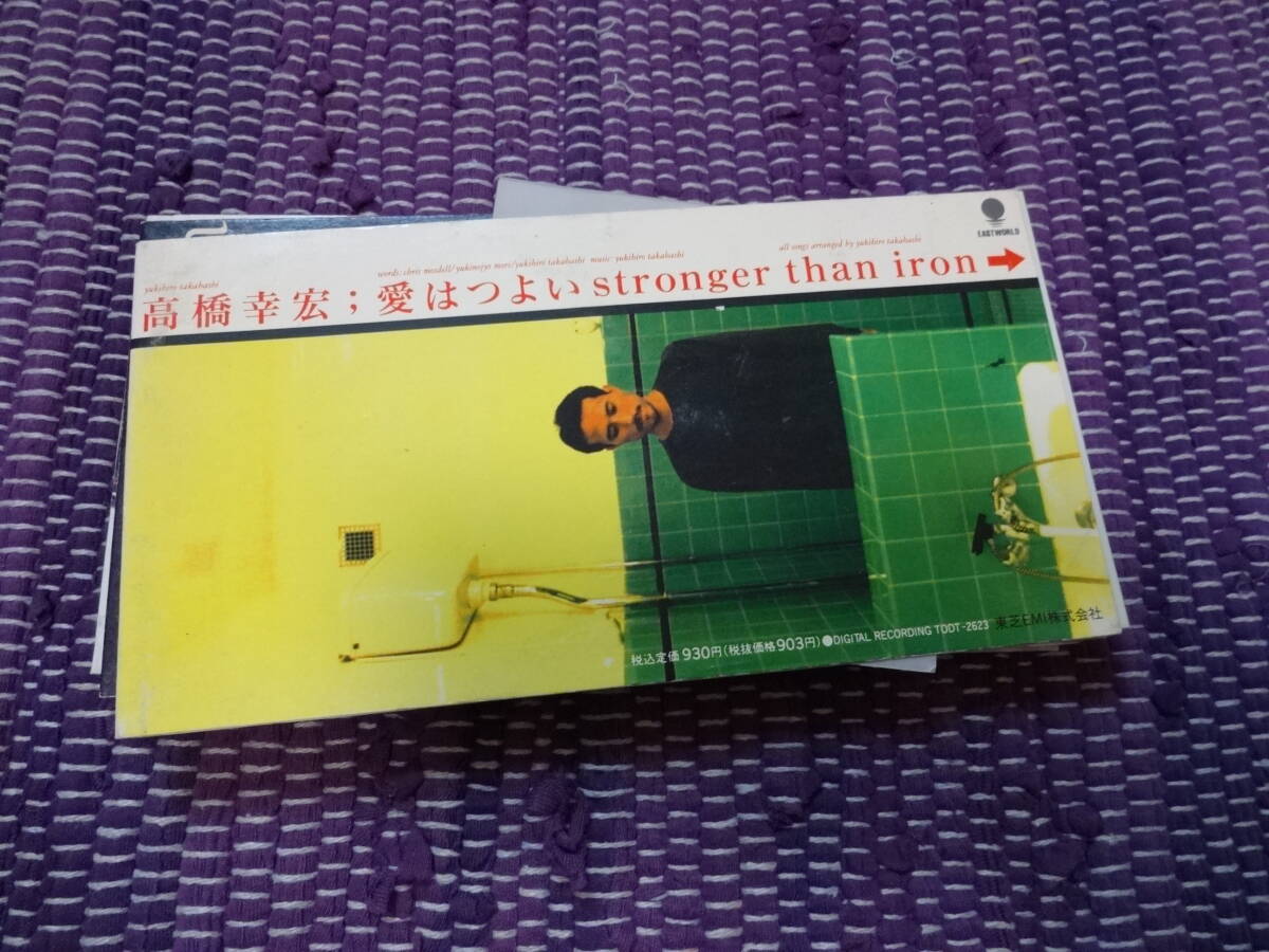 Yahoo!オークション - 高橋幸宏「愛はつよい stronger than iron
