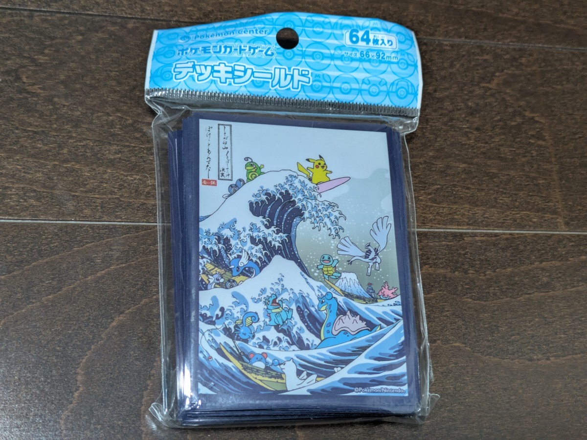 ポケモンカード 浮世絵 しろがね山 デッキシールド 新品未開封 ポケモンカード 浮世絵 しろがね山 デッキシールド 新品未開封