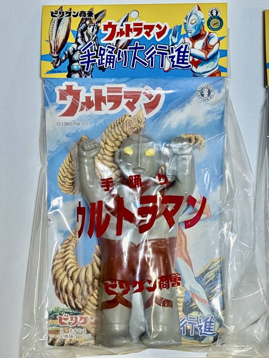 当時物 】 ポピー キングザウルスシリーズ ガラン 足型怪獣 当時物 】 ポピー キングザウルスシリーズ ガラン 足型怪獣