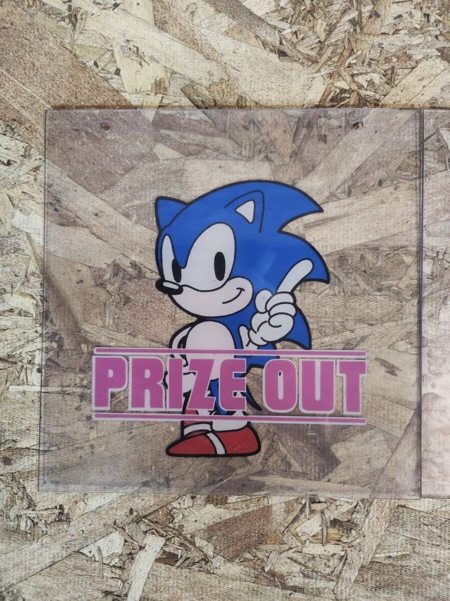 非売品 ソニック アクリルプレート ユーフォーキャッチャー vintage Yahoo!オークション - 【セガ NewUFOキャッチャー ソニック