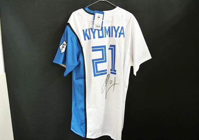 北海道日本ハムファイターズ 清宮幸太郎選手 直筆サイン入り