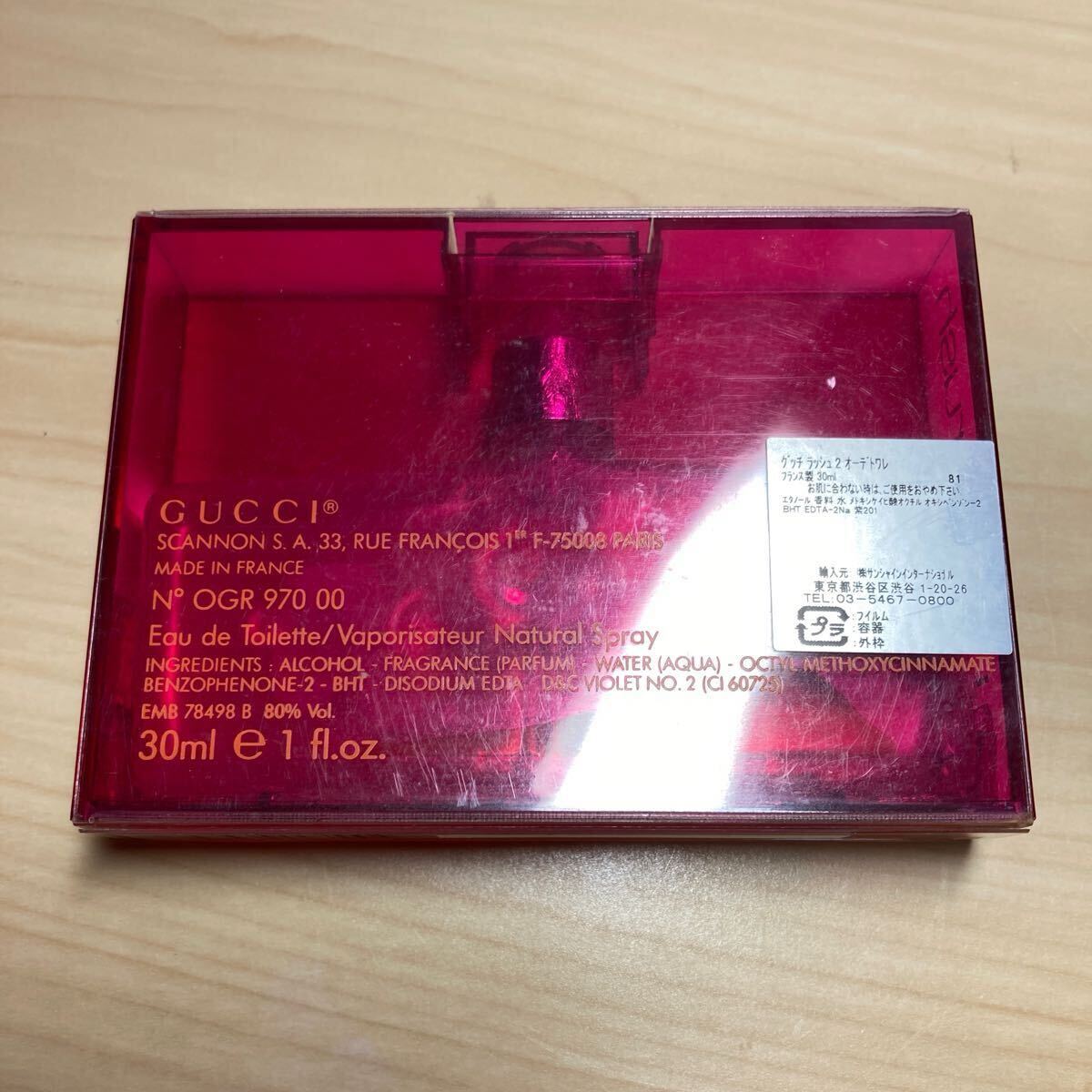 香水 グッチ　ラッシュ2 30mlボトル 21CqwrErZEL._UY250_SCLZZZZZZZ_.jpg