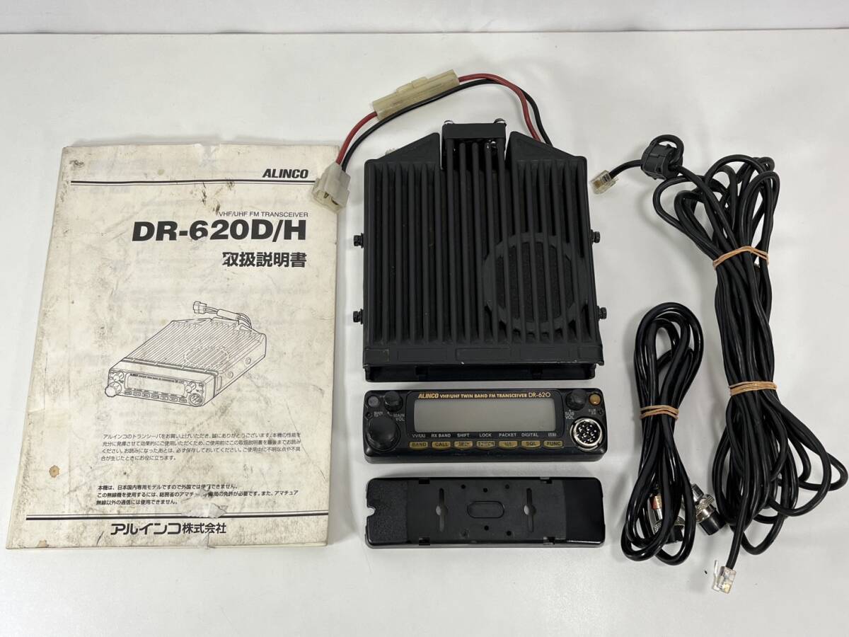 Yahoo!オークション -「dr-620」の落札相場・落札価格