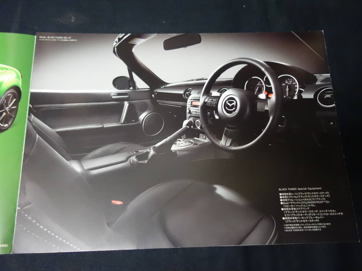 【特別仕様車】ユーノス ロードスター BLACK TUNED / NCEC型 専用 カタログ / 2000cc【2011年】