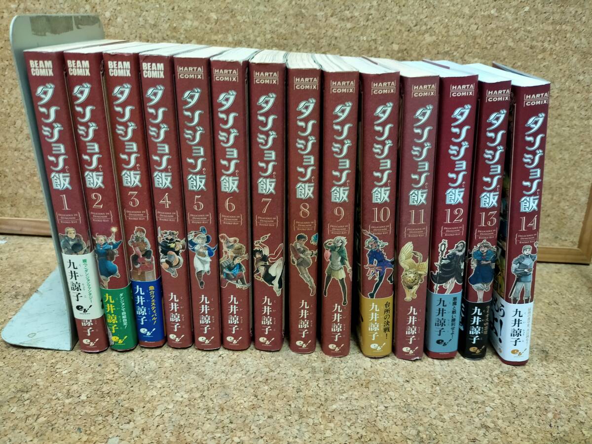 ★ダンジョン飯 全巻セット 1～14巻 Used