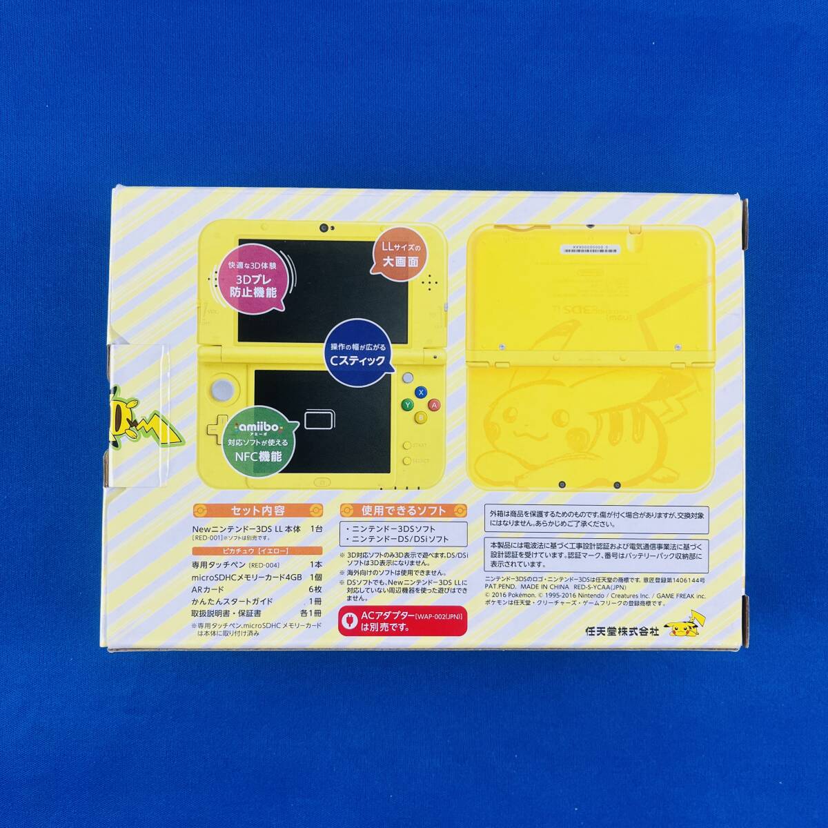 【大注目】 ヤ)07 【美品】任天堂 ニンテンドー NEW Nintendo 3DS LL ニンテンドー3DS LL本体