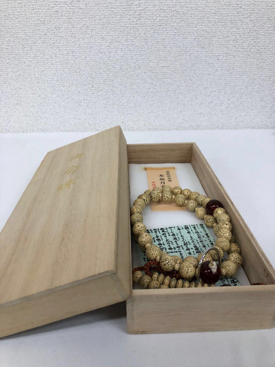 佐々木念珠店 高級御念珠 本星月菩提樹 印度翡翠 正絹房仕立 木 佐々木念珠店 高級御念珠 本星月菩提樹 印度翡翠 正絹房仕立 木