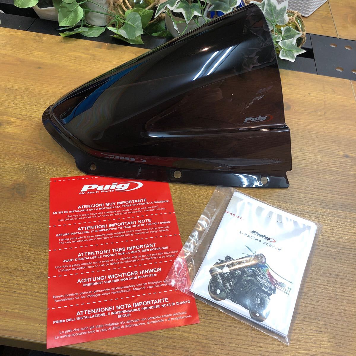 当時物釣具！ ZX-10R ZXT02L-011〜外しPuig スクリーン