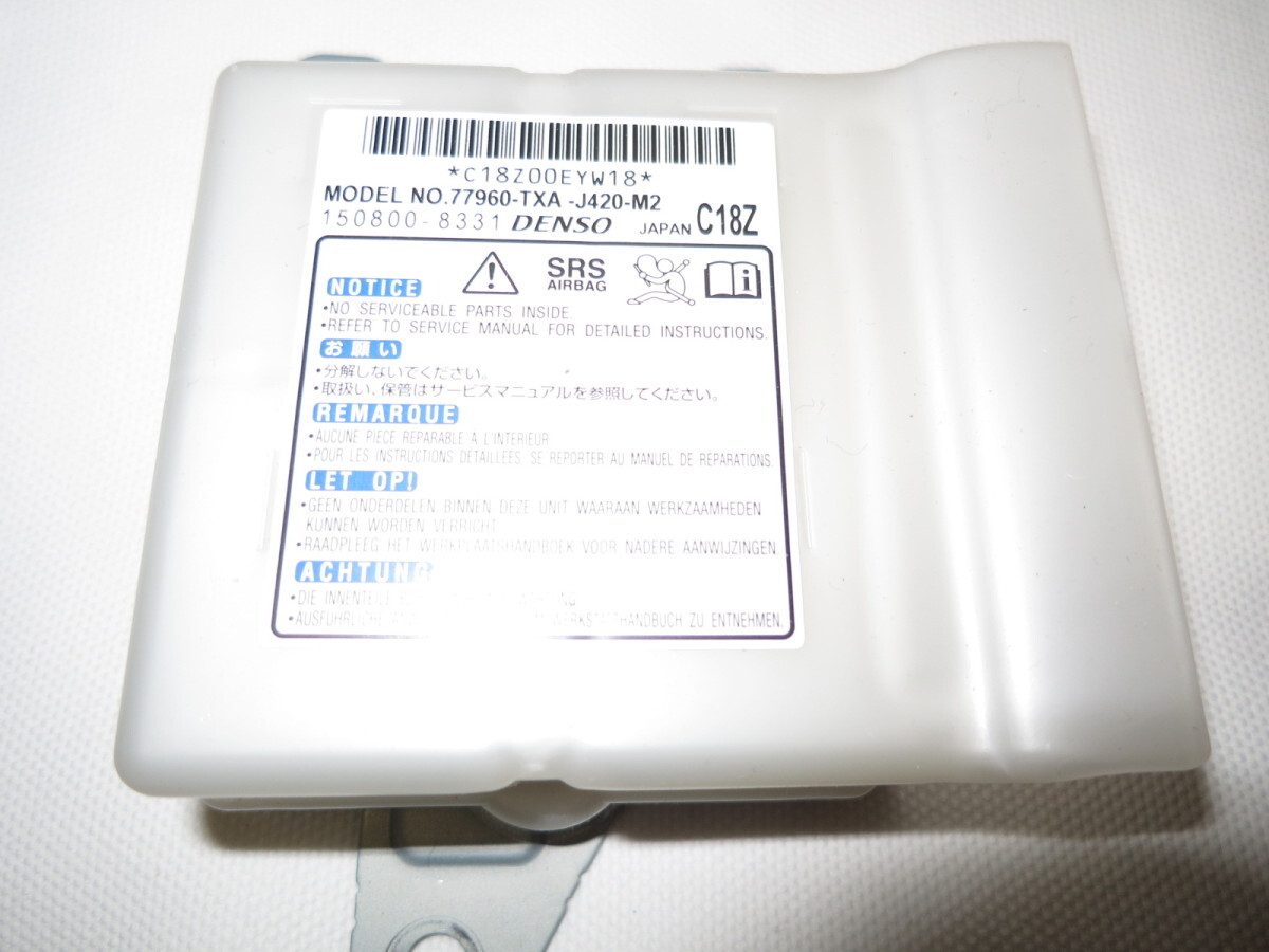 ★保証付★NVAN N-VAN JJ1 JJ2 エヌバン エアーバック コンピューター 77960-TXA-J420-M2 77960-TXA-J42 150800-8331管理番号(W-KM-HD)