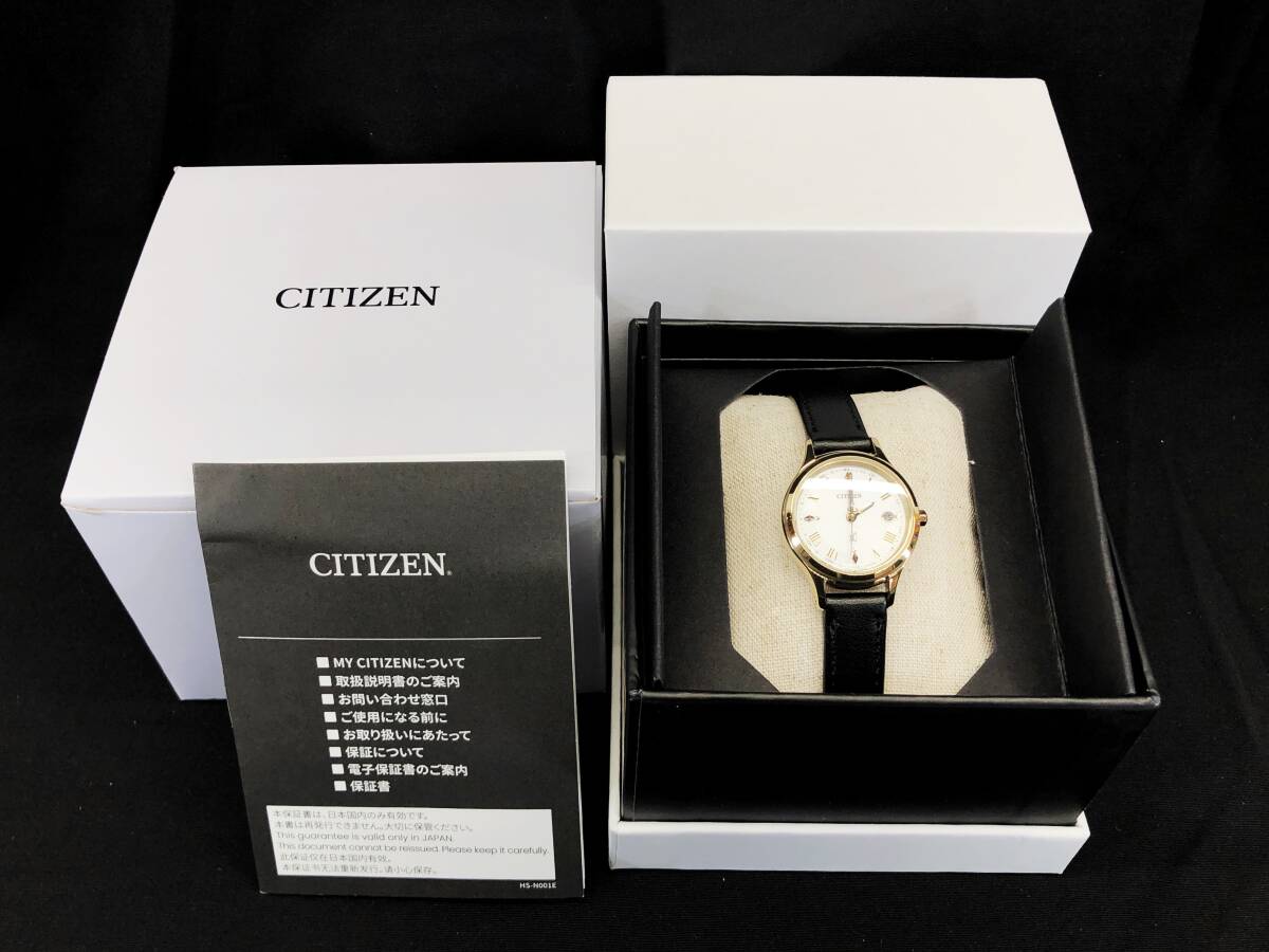 ■ CITIZEN xC シチズン 電波 ソーラー レディース 腕時計 ES9492-14A 光発電 チタン クロスシー エコドライブ　H060-005US04 ■