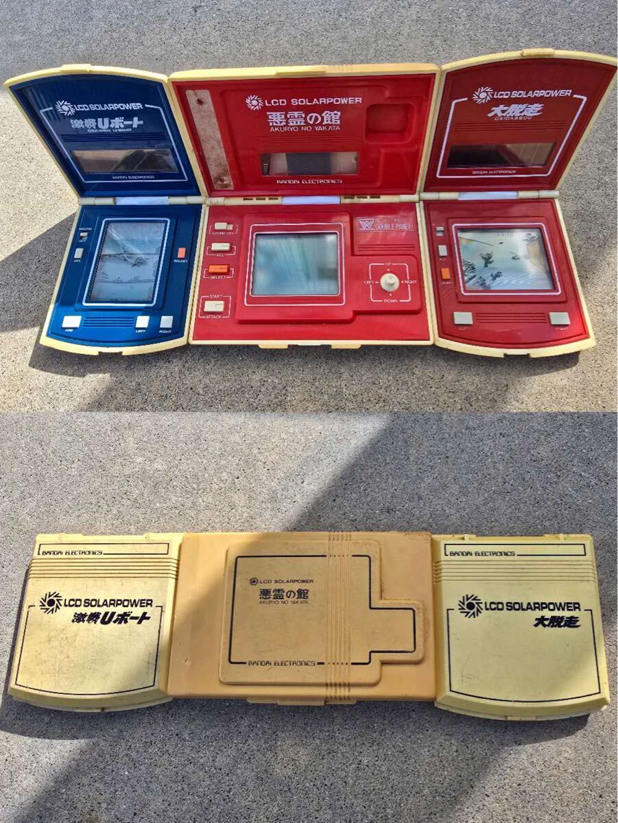 電子LCDゲーム 大脱走/悪霊の館/激戦Uボート SOLARPOWER バンダイ BANDAI ジャンク