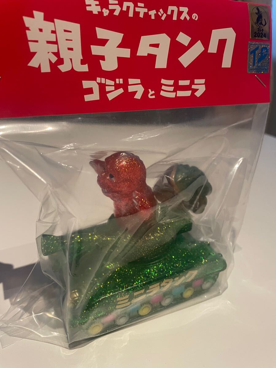 楽天 キャラクティックス クリスマスミニラタンク 怪獣島 Charactics ゴジラ
