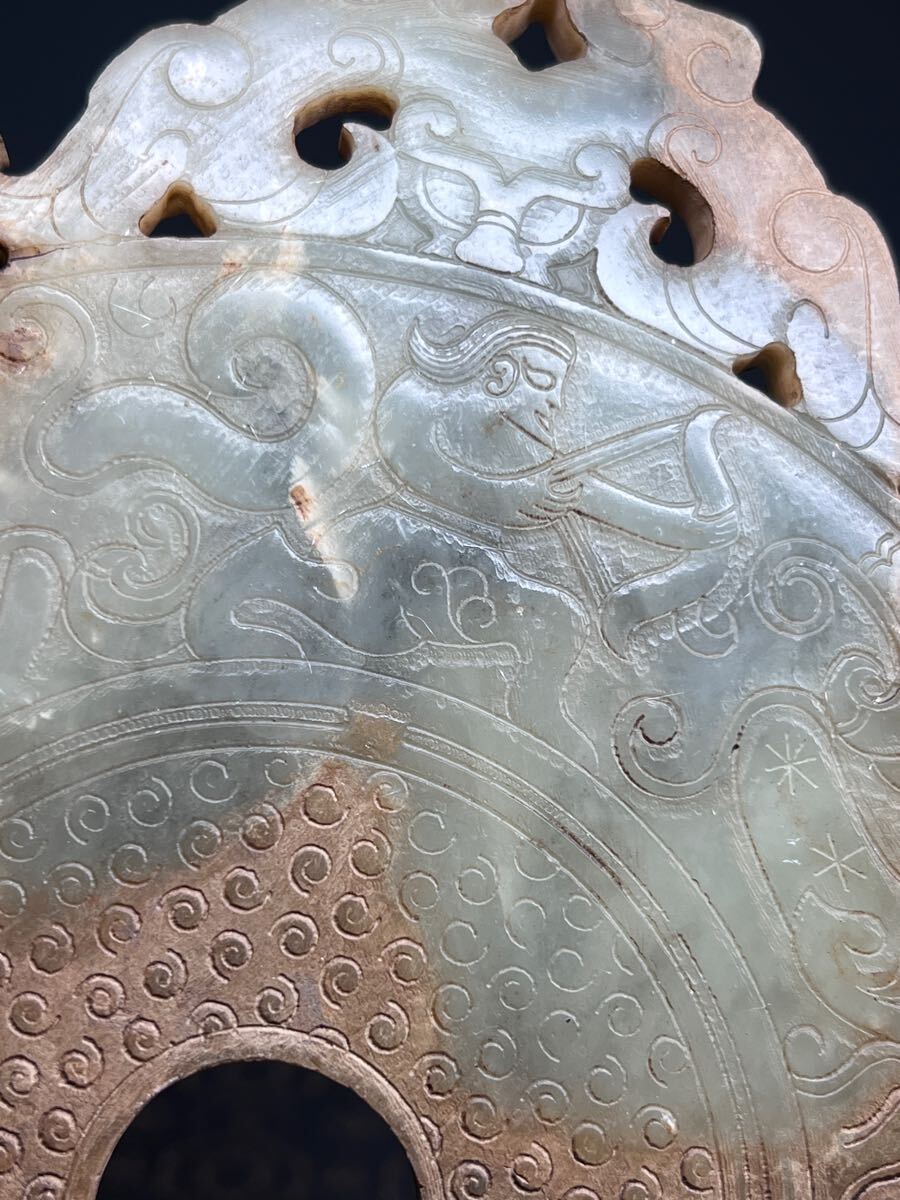 旧家蔵出し 中国美術 唐物 和田玉 銘文 透かし彫り 雲紋 貴重 旧家蔵出し 中国美術 唐物 和田玉 銘文 透かし彫り 雲紋 貴重