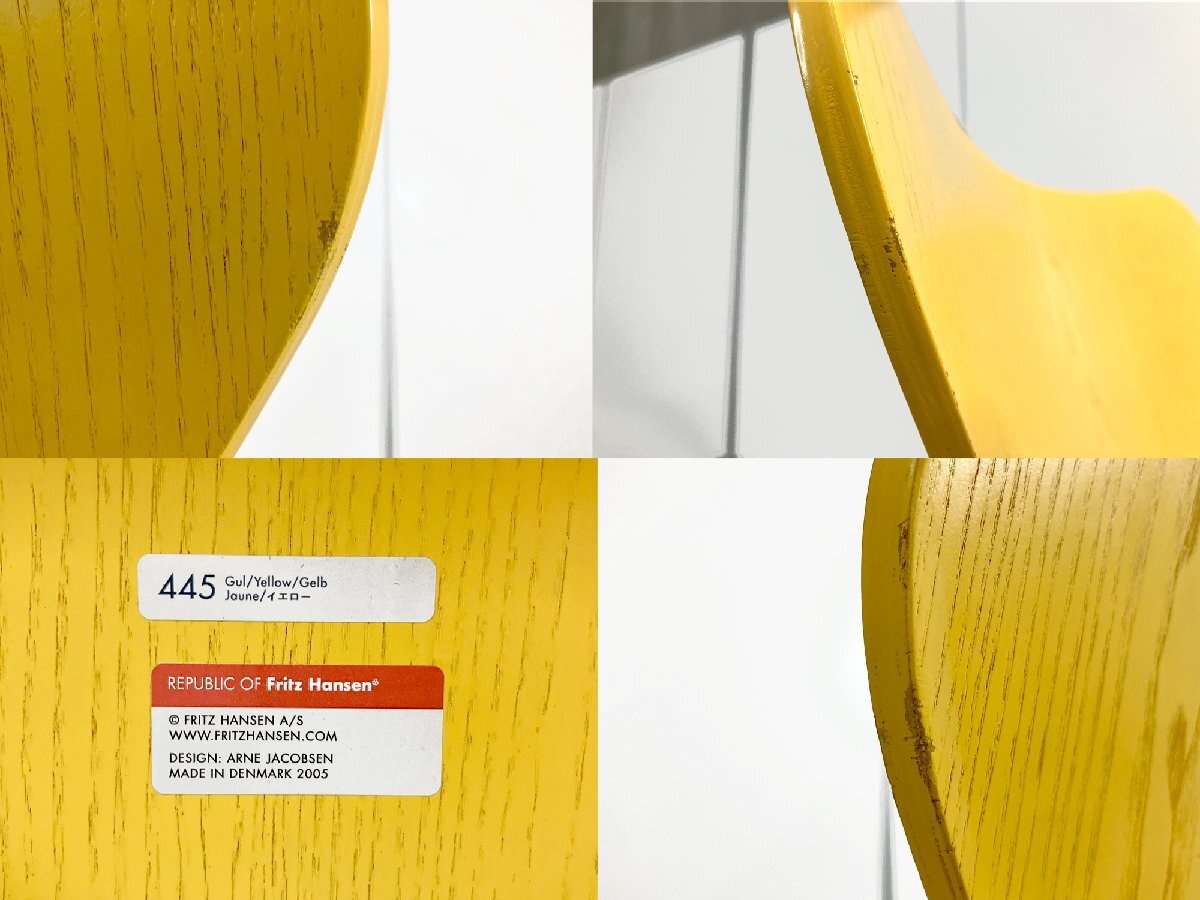 B)Fritz Hansen/フリッツハンセン□セブンチェア□イエロー B)Fritz Hansen/フリッツハンセン□セブンチェア□イエロー