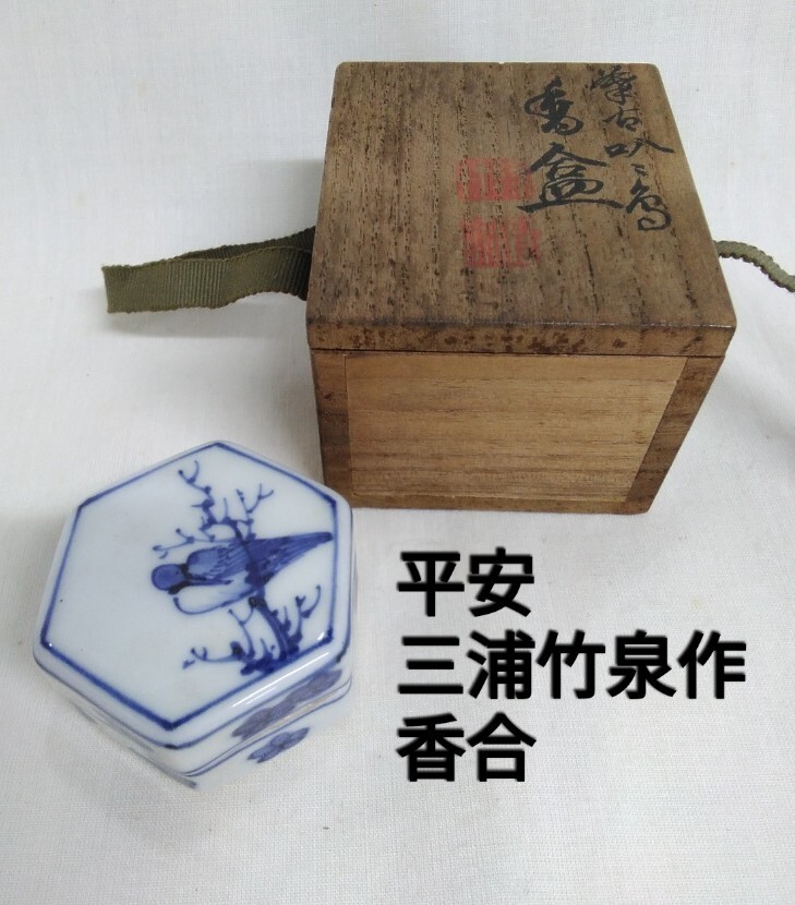 蓋付き】使い捨て弁当箱 丼物 カール内150(花吹雪) 本体 蓋付き】使い捨て弁当箱 丼物 カール内150(花吹雪) 本体