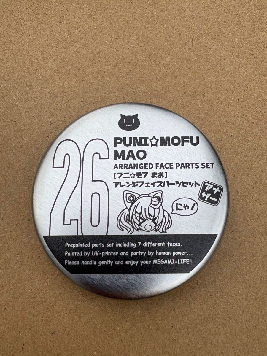 Yahoo!オークション - AKG26 hyena PUNI MOFU まお アナザー β版