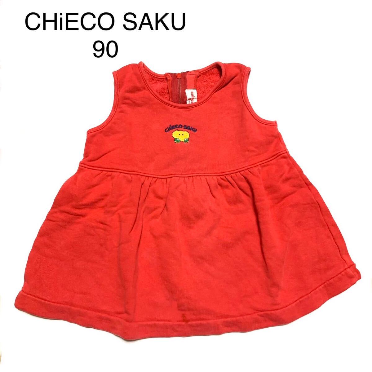 匿名配送 CHiECOSAKU綿ノースリーブワンピース 赤 ミキハウス miki HOUSE チエコサク レッド 90 ベビー服