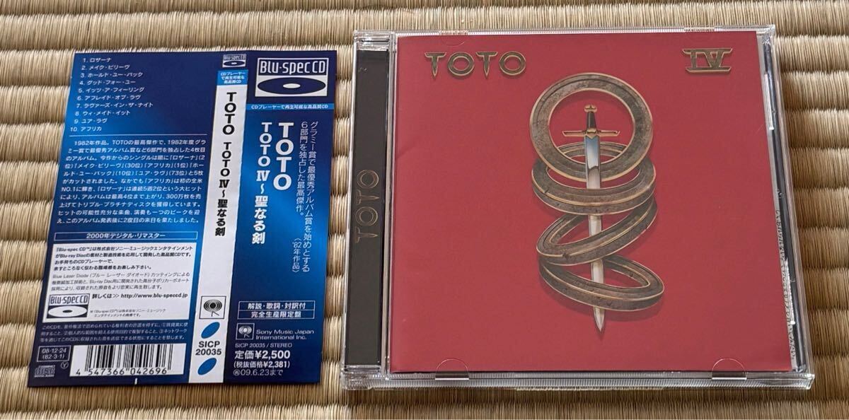 【中古CD BLU-SPEC】ToTo Ⅳ 聖なる剣 / トト ToTo