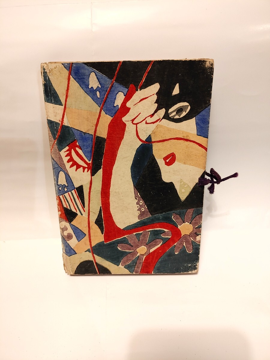 27200円 三味線草 竹久夢二 新潮社 初版 古書 古本 - 和書 27200円 三味線草 竹久夢二 新潮社 初版 古書 古本 - 和書