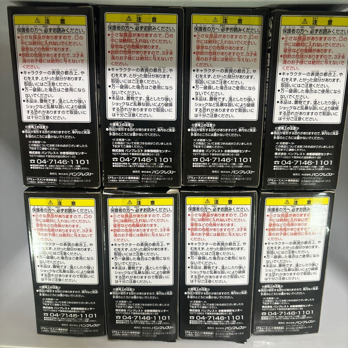 ワンピース ワールドコレクタブル vol.4 全8種 正規品 ワンピース ワールドコレクタブル vol.4 全8種 正規品