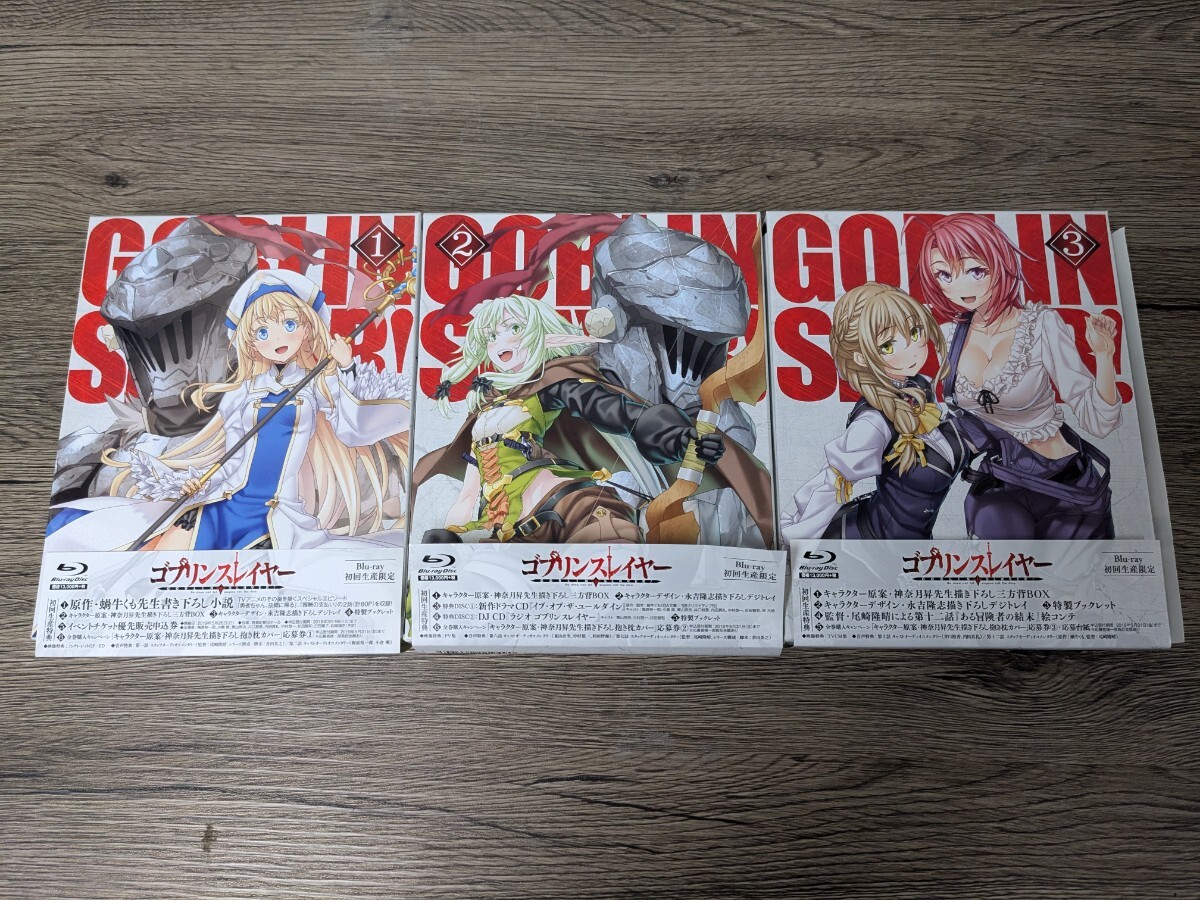 ゴブリンスレイヤー 1期 Blu-ray 全巻セット