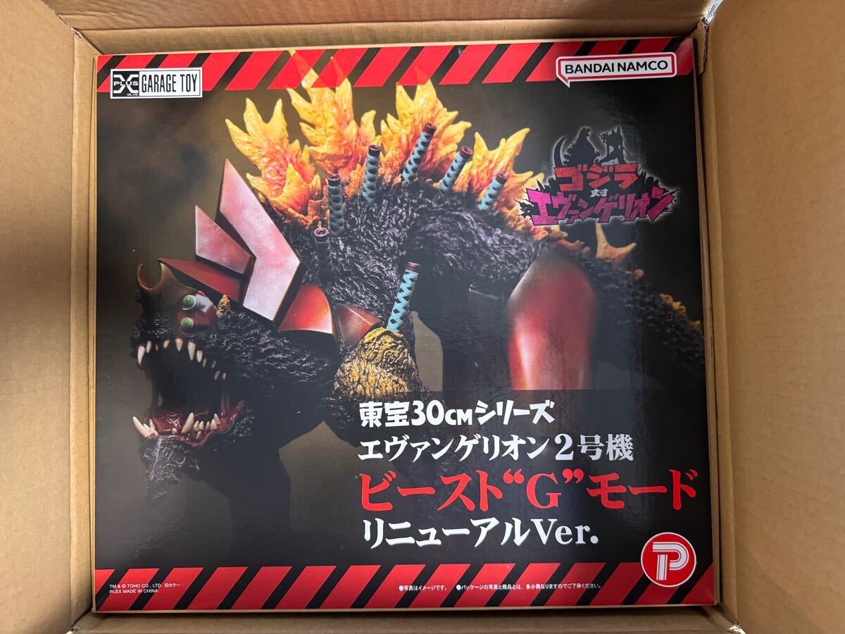 Yahoo!オークション - 美品 【ゴジラ対エヴァ】東宝30cmシリーズ Yahoo!オークション - 美品 【ゴジラ対エヴァ】東宝30cmシリーズ