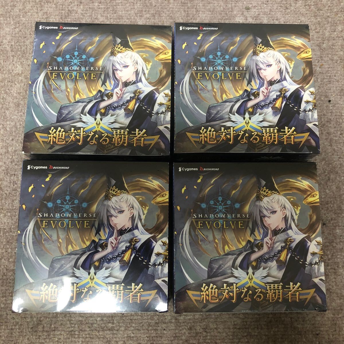 Shadowverse EVOLVE ブースターパック 第6弾 絶対なる覇者：BOX 《16パック入》4ボックスまとめて　未開封