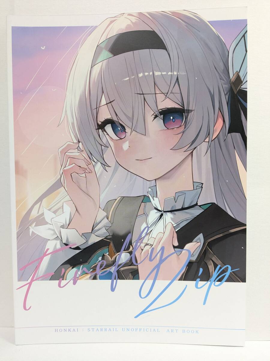 ホタル 同人誌 スターレイル 韓国イベント huhi コミックワールド C104 コミケ フルカラーイラスト本 スタレ Star Rail