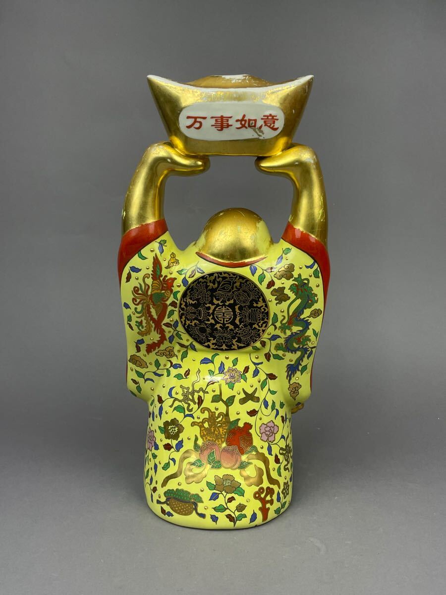 開運 水晶院謹製 金玉満堂人形 縁起物 金置物 布袋 中国美術 開運 水晶院謹製 金玉満堂人形 縁起物 金置物 布袋 中国美術