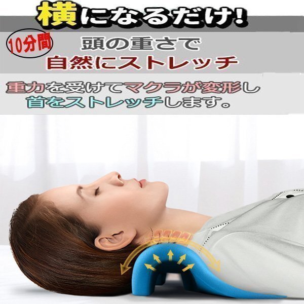  neck pillow strut neck 1 day 10 minute .. only . super neat neck .. stiff shoulder .. neck ... stretch relax smartphone neck -ply power shiatsu 