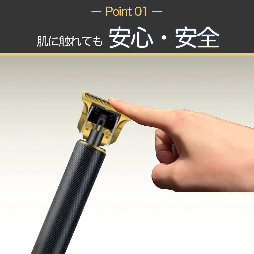 バリカン 電動(dòng) 髭トリマー USB充電 水洗い コードレス e