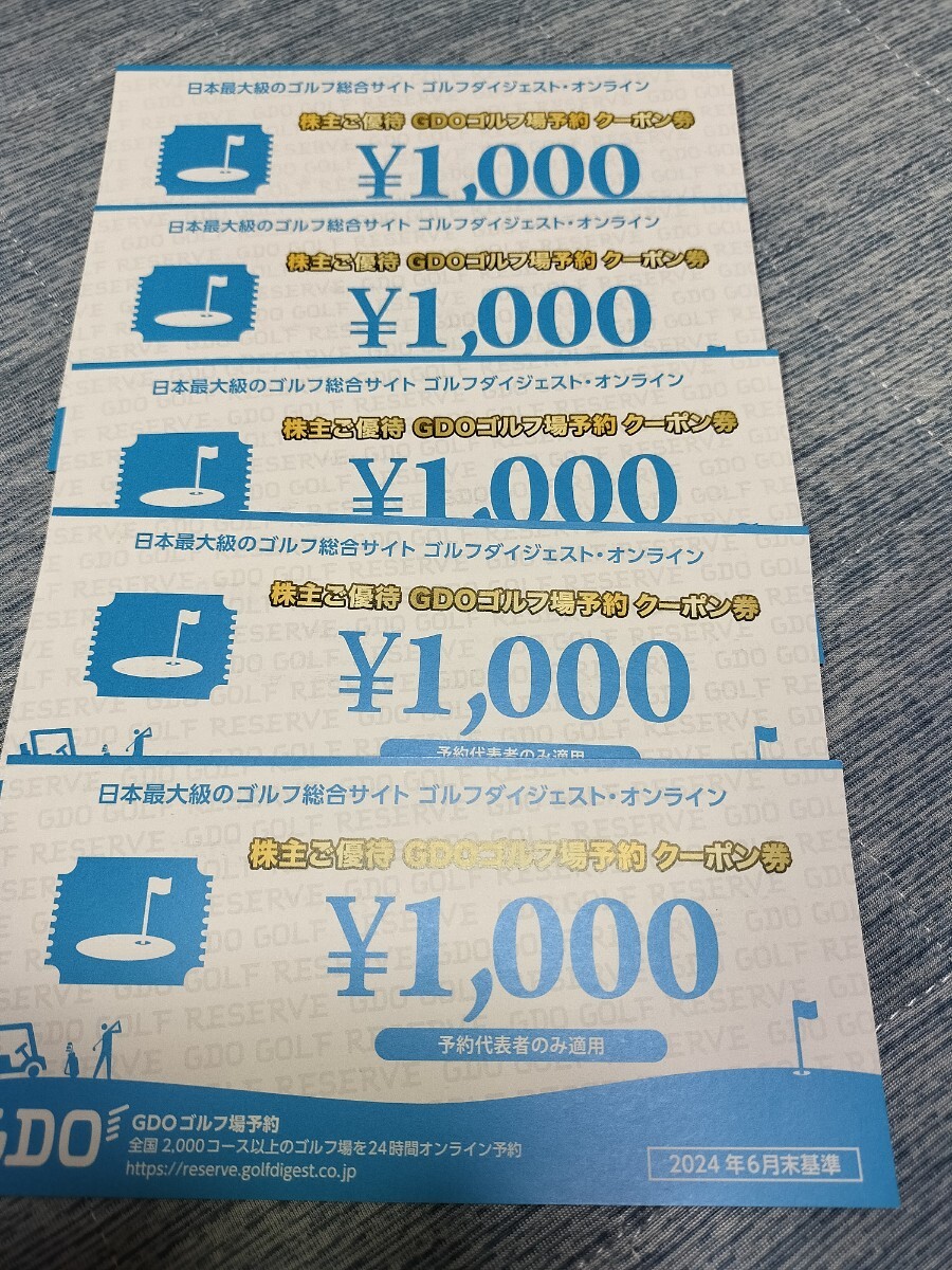 [ number notification only ]GDO Golf large je -stroke * online stockholder complimentary ticket golf course reservation coupon ticket 5000 jpy minute 