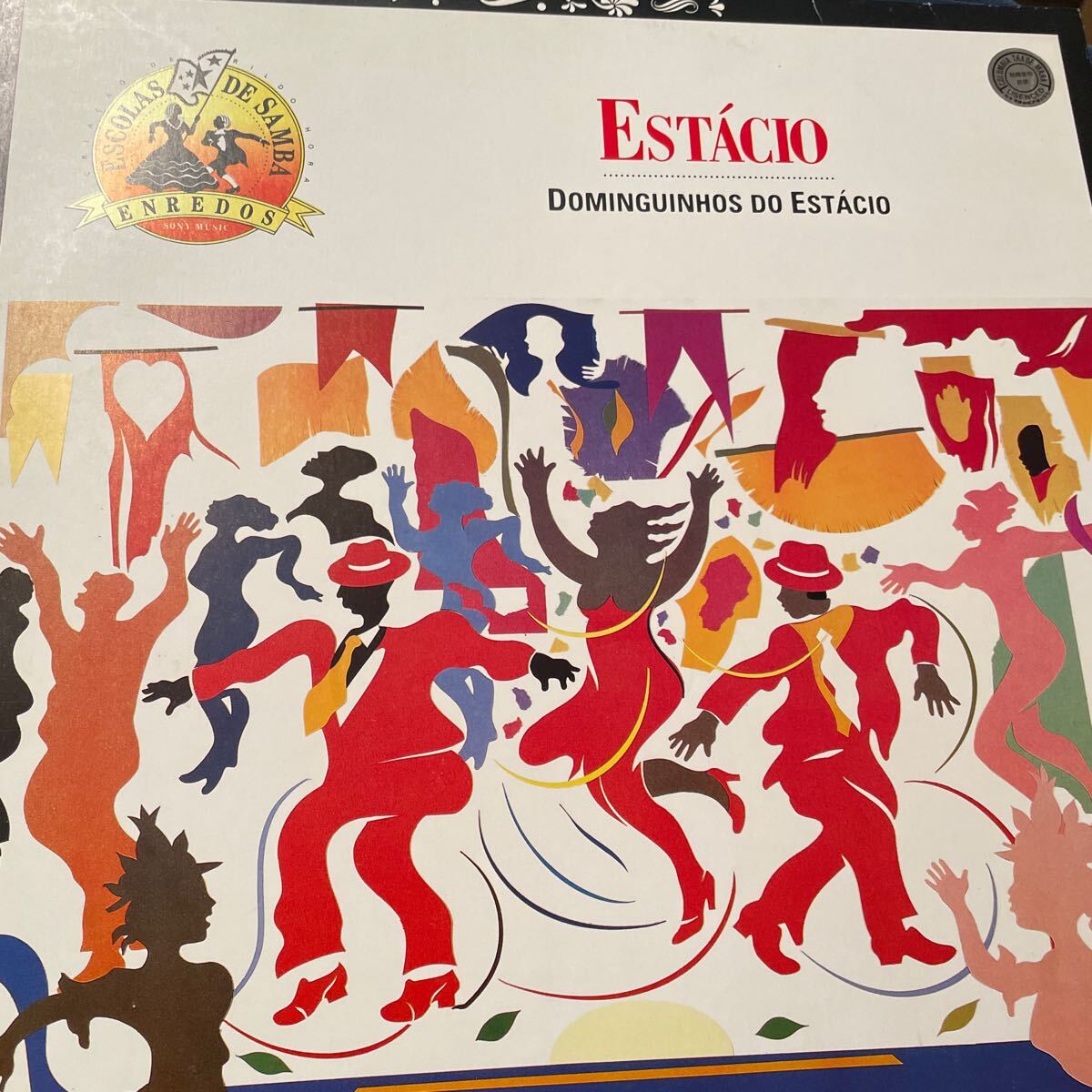 Dominguinhos Do Estacio Estacio ブラジルオリジナル盤