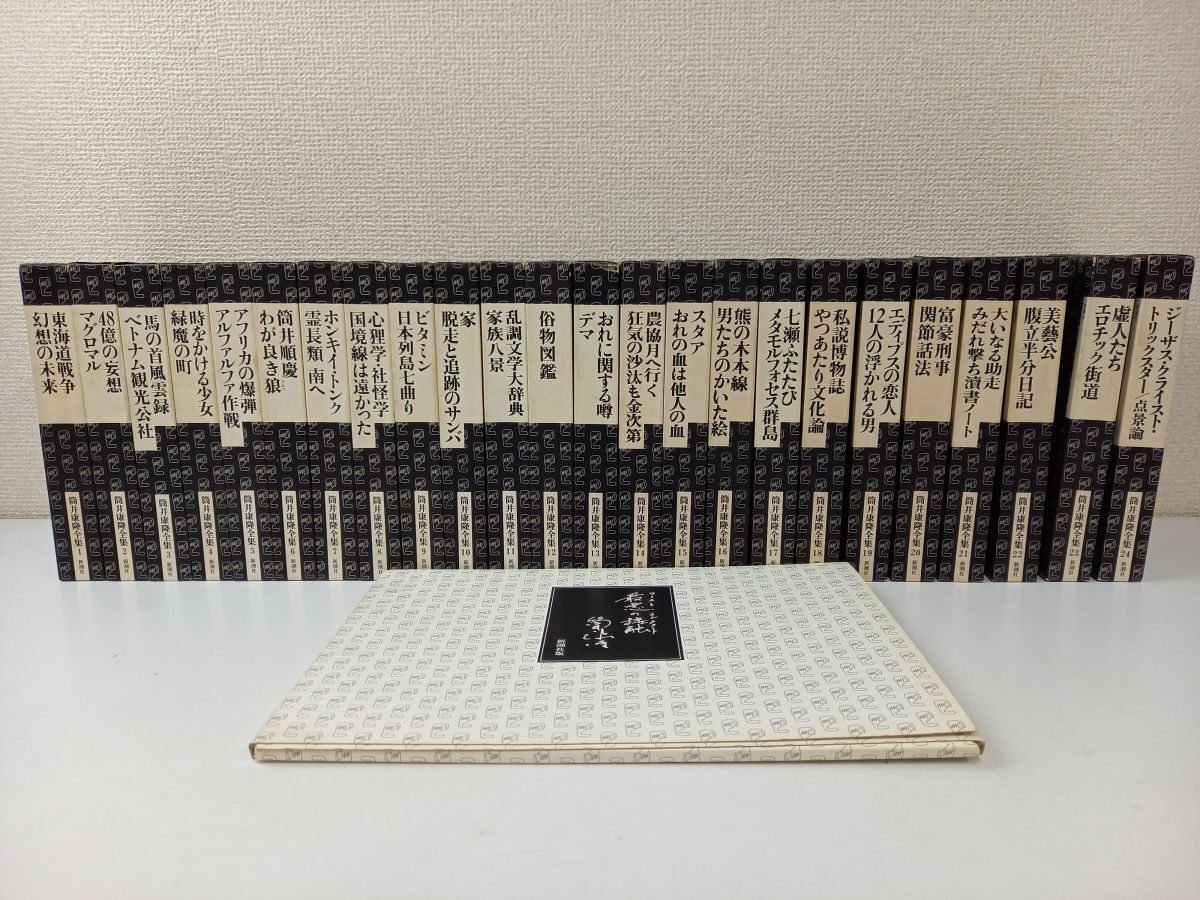 谷崎潤一郎全集 第十二巻 1959年3月30日 発行 た行 谷崎潤一郎全集 第十二巻 1959年3月30日 発行 た行