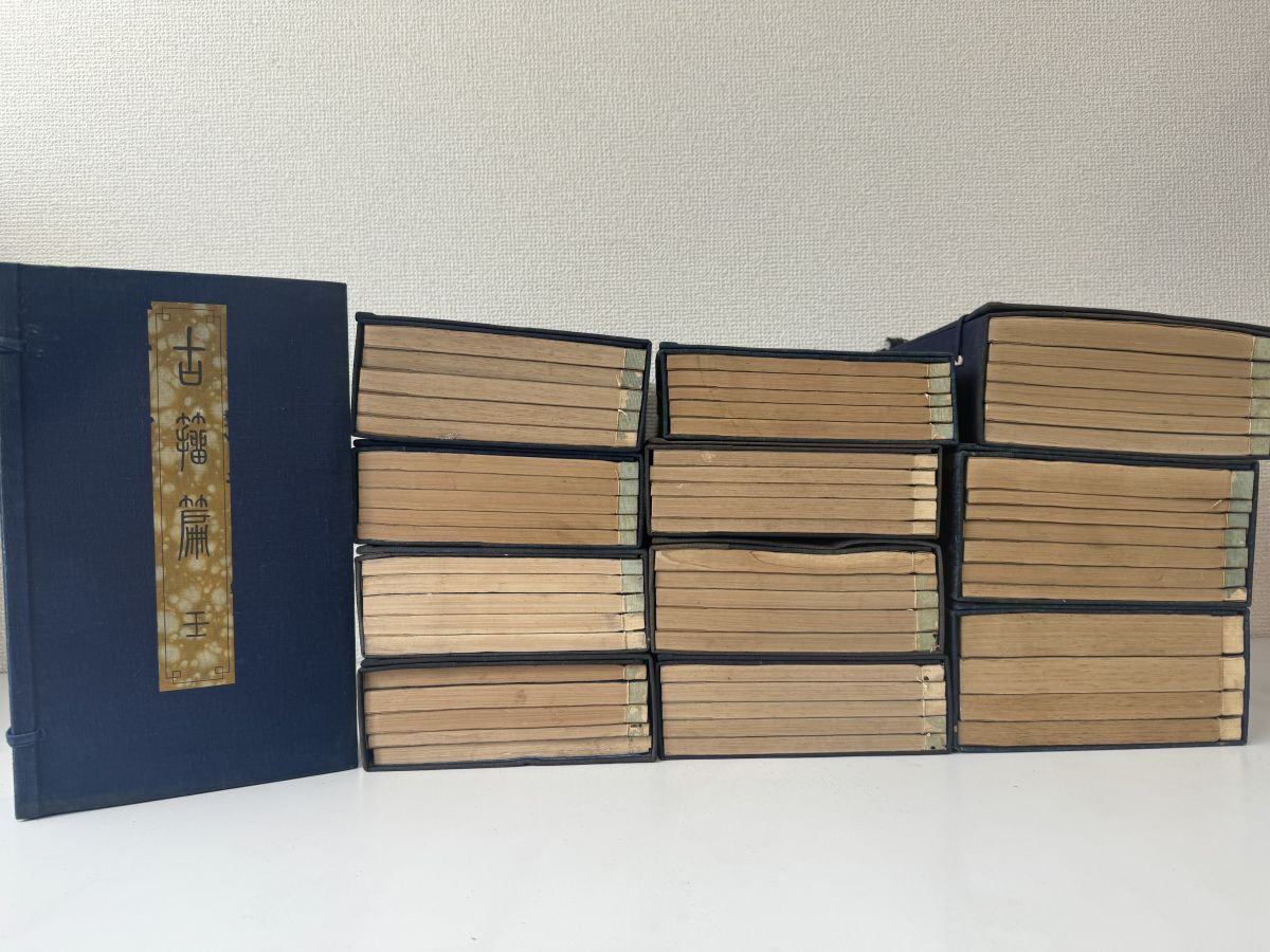 63 文政 日本橋ヨリ諸方参詣所道程大概 地図 版画 古地図 古書 63 文政 日本橋ヨリ諸方参詣所道程大概 地図 版画 古地図 古書