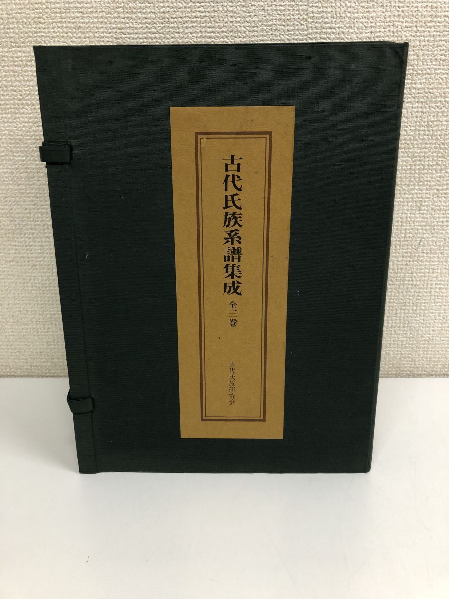 大清宣統政紀・七十巻足本・精装全7冊・影印/清史館原稿・中華 大清宣統政紀・七十巻足本・精装全7冊・影印/清史館原稿・中華