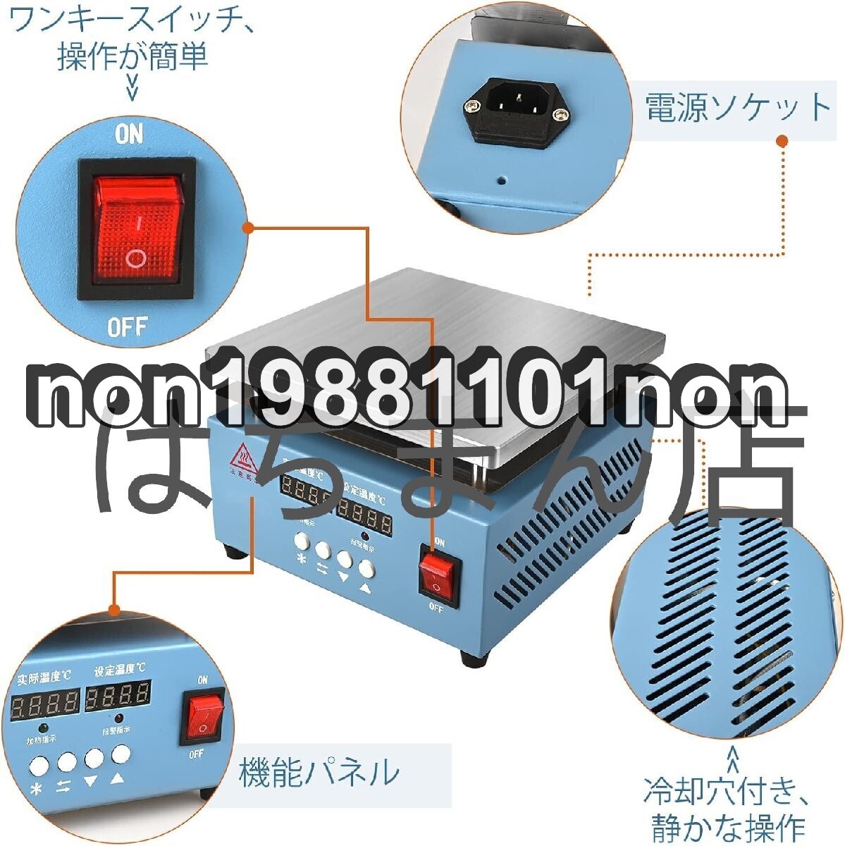 恒温ホットプレート PCB予熱ステーション ツイン デジタル表示 恒温ホットプレート PCB予熱ステーション ツイン デジタル表示