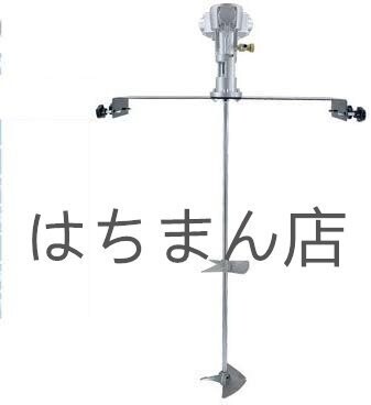 空気圧攪拌機 50ガロン 150mmインペラー 200Lの材料混合できる 空気圧ミキサー ペイントミキサー オイルペイント/セメント/飼料/樹脂/印刷
