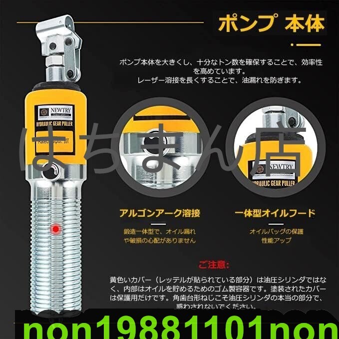油圧式 ギアプーラー YL-15T 2本爪 3本爪 交換可能 ベアリング 油圧式 ギアプーラー YL-15T 2本爪 3本爪 交換可能 ベアリング