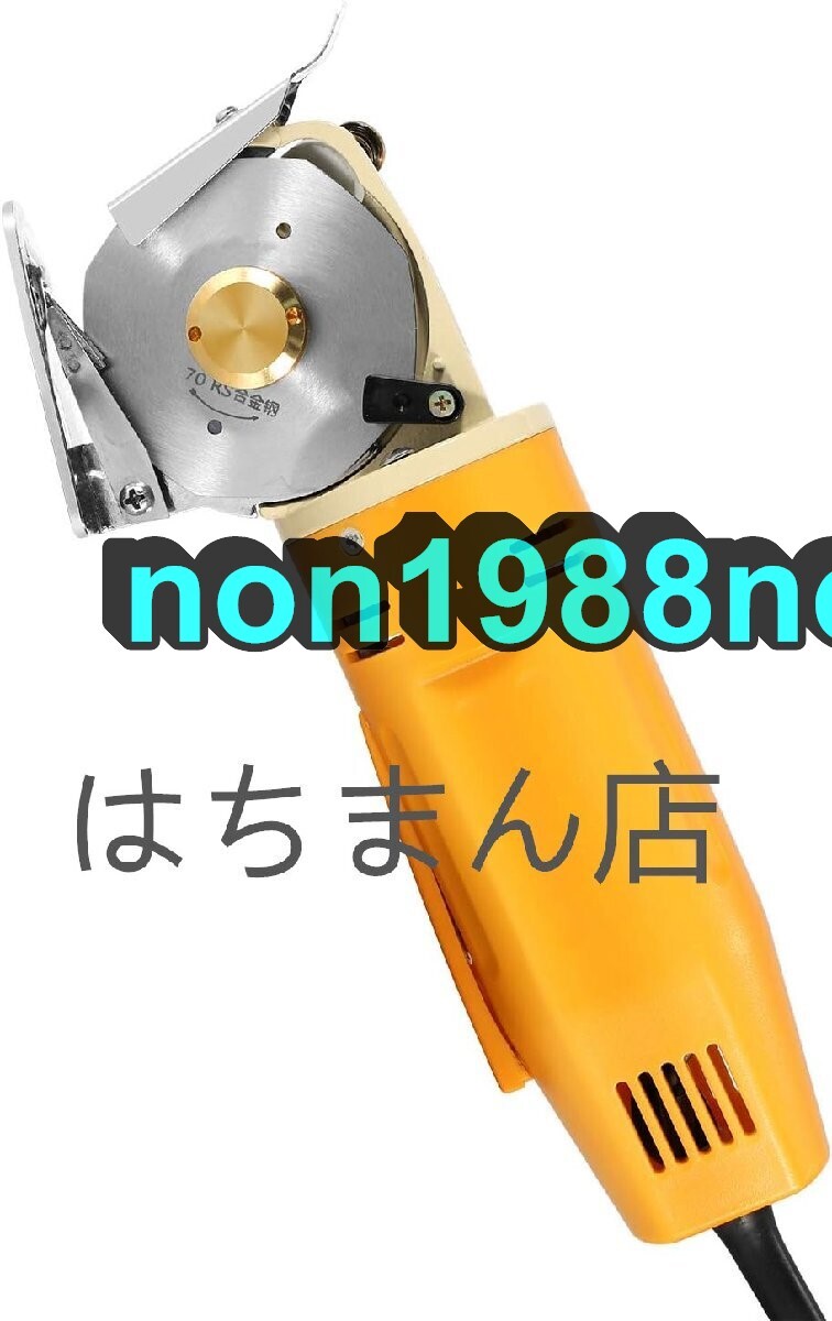 電動カッター 切断厚み25mm 170W 手持ち式切断機 厚手の布/レザー/合皮/雑材などを切る用に φ70替刃 C-70 110V (3m電源コード, 黄)
