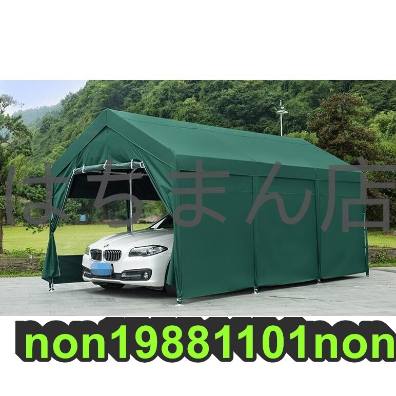 国内稀少！戸外車テント、駐車日除け、雨よけ、日焼け防止、風雪対策大型テント多用途 高品質自転車テント 駐車棚 ガレージテント 5.3*3.3m
