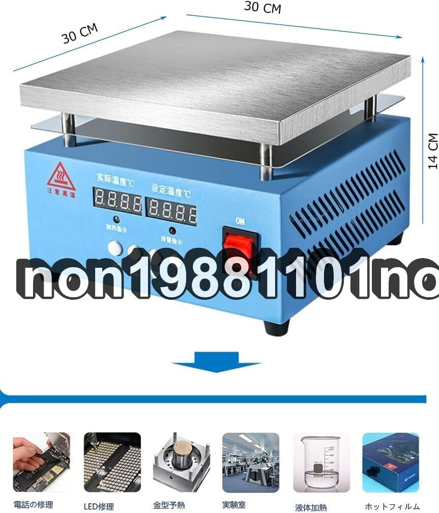恒温ホットプレート PCB予熱ステーション ツイン デジタル表示 恒温ホットプレート PCB予熱ステーション ツイン デジタル表示