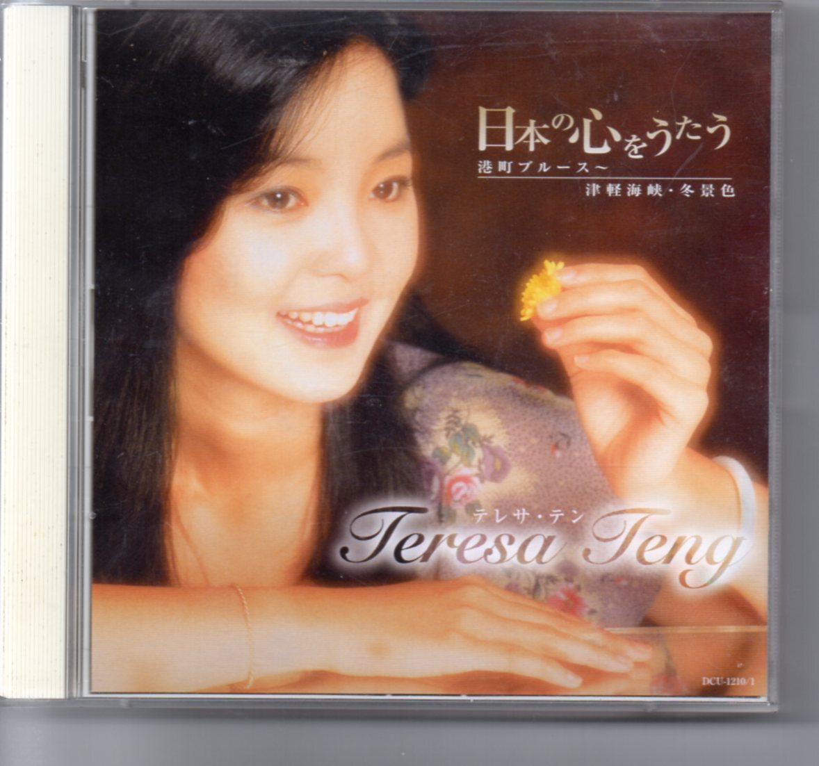テレサテンCD2枚組日本の心をうたう港町ブルース・津軽海峡冬景色など30曲