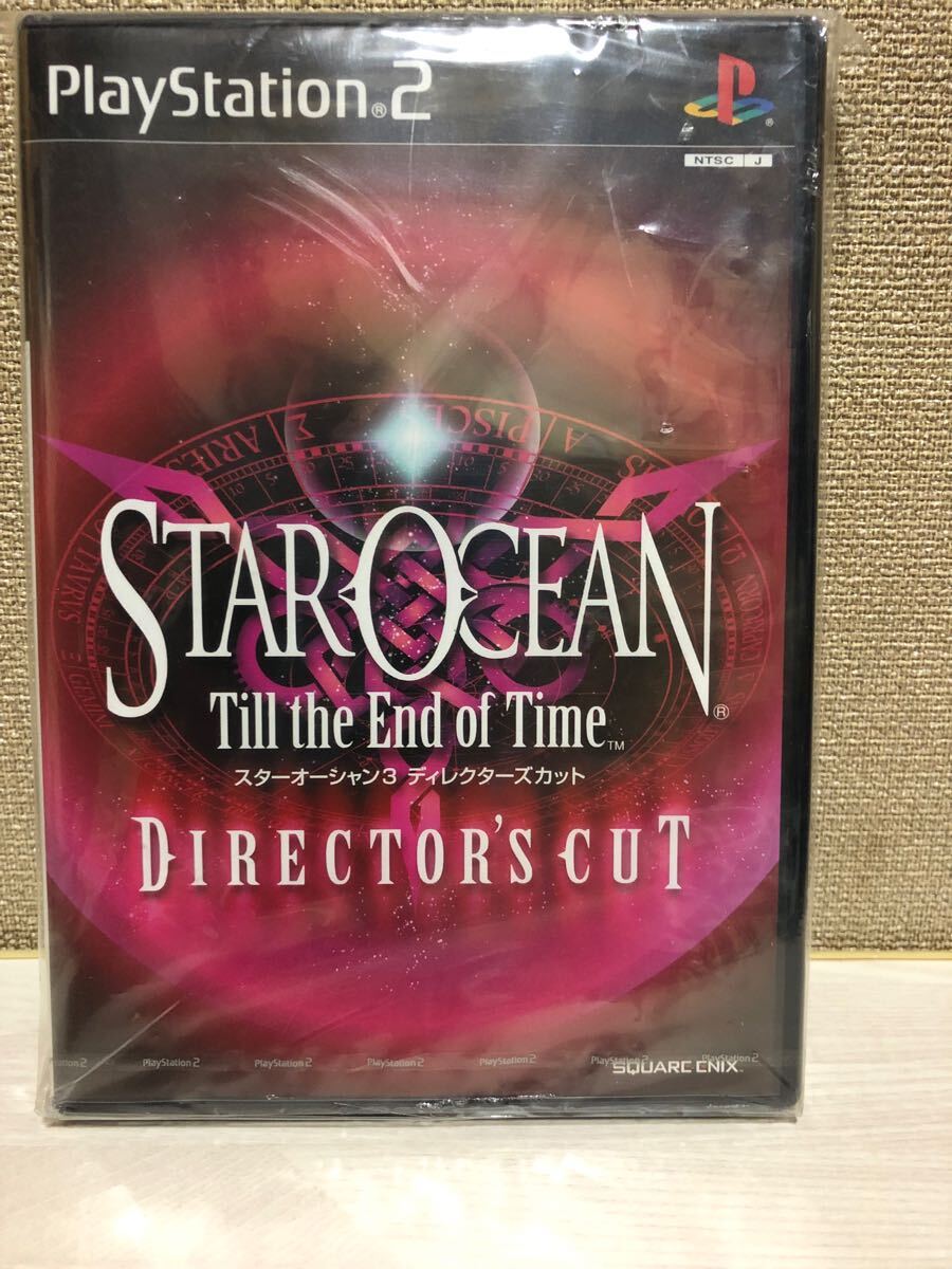 スターオーシャン Till the End of Time ディレクターズカット　ps2 未開封品