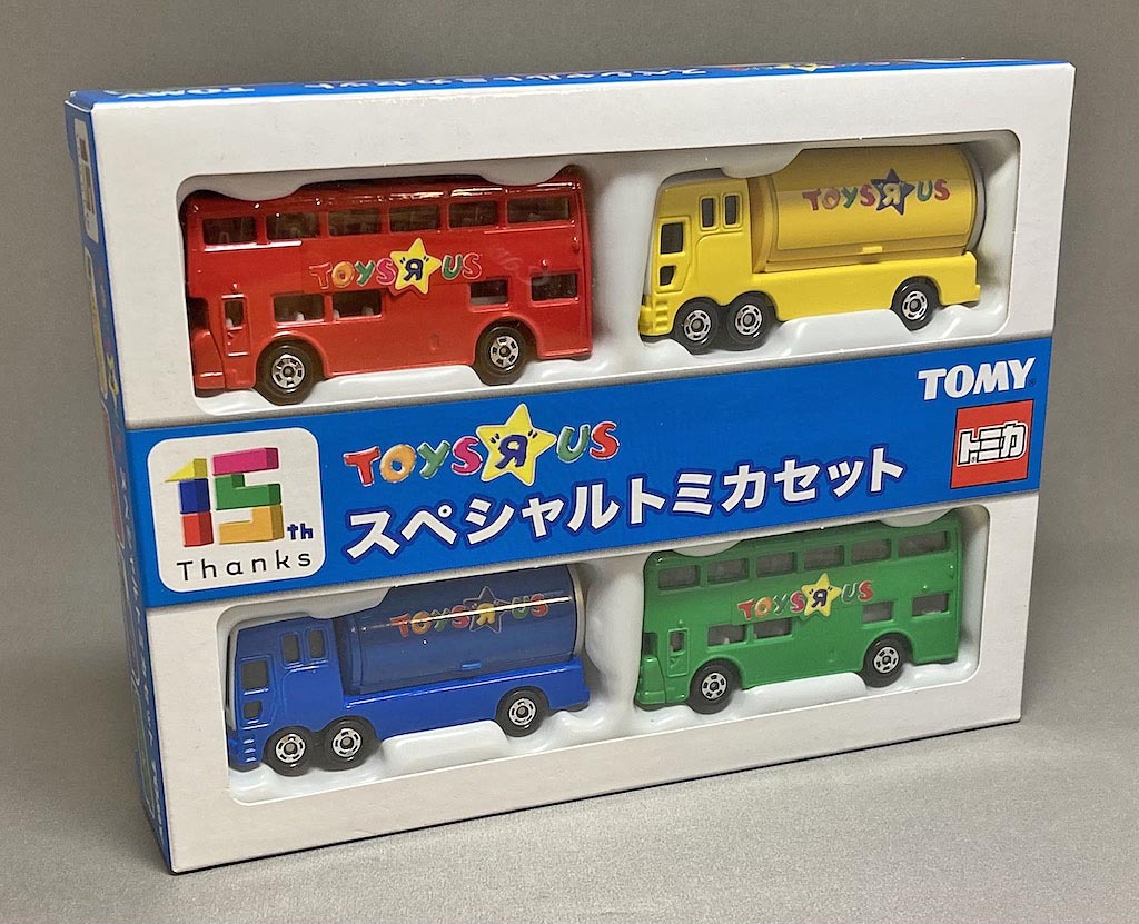 トミカ　トイザらス　15周年記念　スペシャルトミカセット