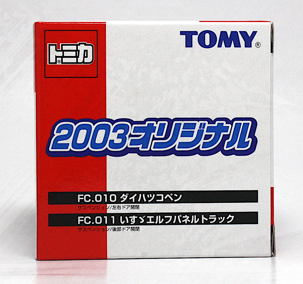トミカ トミプラクラブ2003オリジナル FC.010 ダイハツコペン/FC.011 いすゞエルフパネルトラック