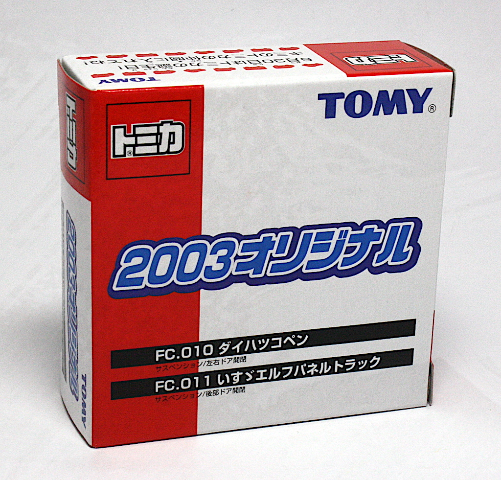 トミカ トミプラクラブ2003オリジナル FC.010 ダイハツコペン/FC.011 いすゞエルフパネルトラック